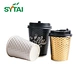 8oz Embossed Double Wall Hot Cups